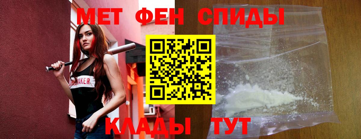 Саратов  Амфетамин VHQ  Amphetamine  Вход с VPN 