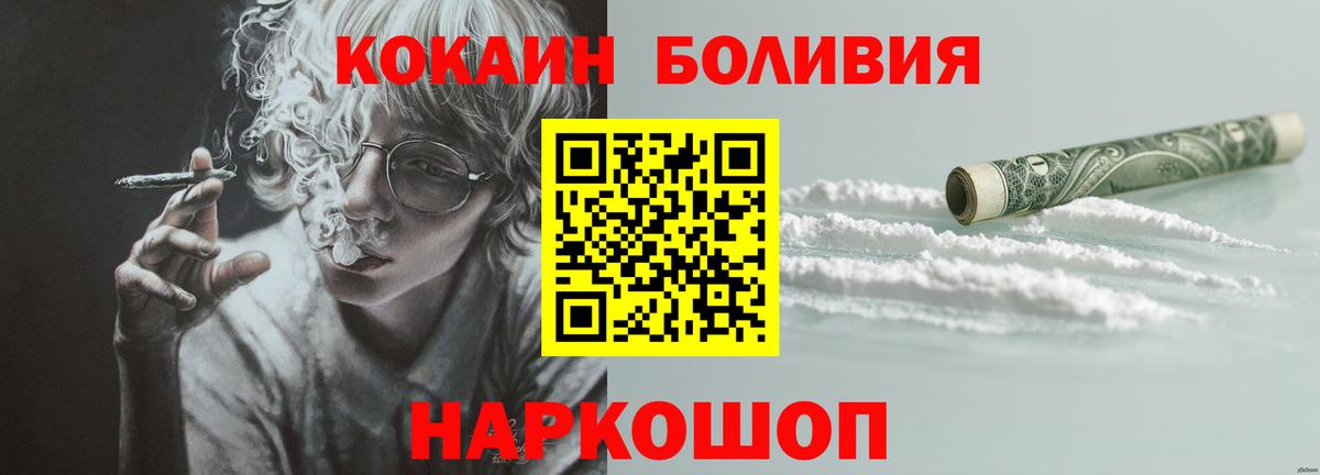 купить наркоту  Cocaine  Саратов  Вход с VPN  КОКАИН Fish Scale  Cocaine Columbia 