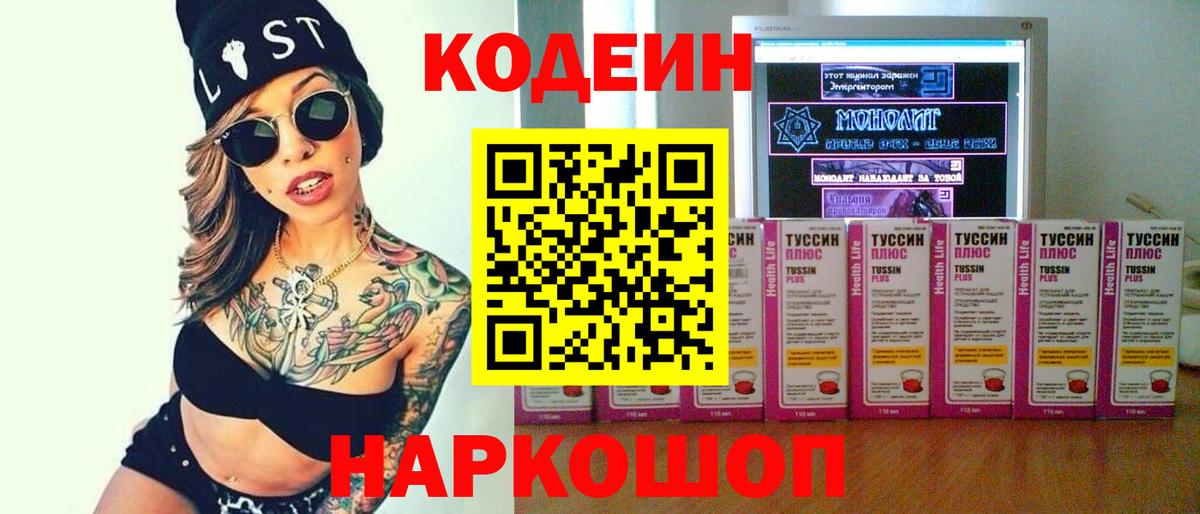 Мефедрон Саратов
