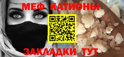 каннабис Рыбинск