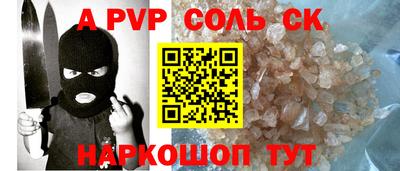 каннабис Рыбинск