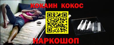 каннабис Рыбинск