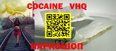 каннабис Рыбинск