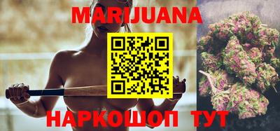 каннабис Рыбинск