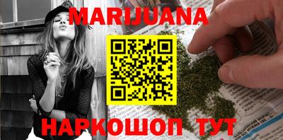 гашиш Рязань