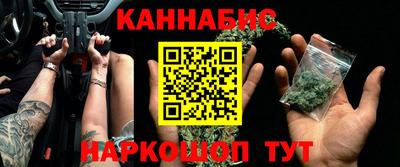 гашиш Рязань