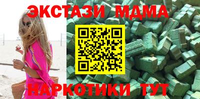 каннабис Рыбинск