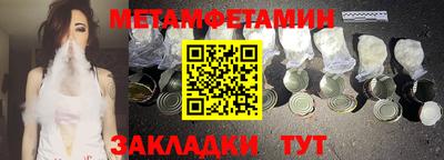 каннабис Рыбинск