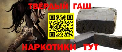 гашиш Рязань