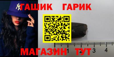 jwh Рузаевка