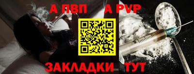 каннабис Рыбинск