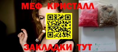 каннабис Рыбинск