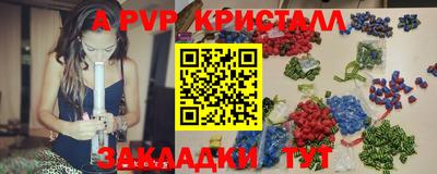 каннабис Рыбинск