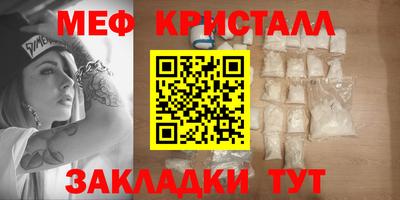 каннабис Рыбинск