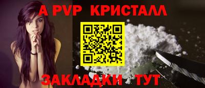 каннабис Рыбинск