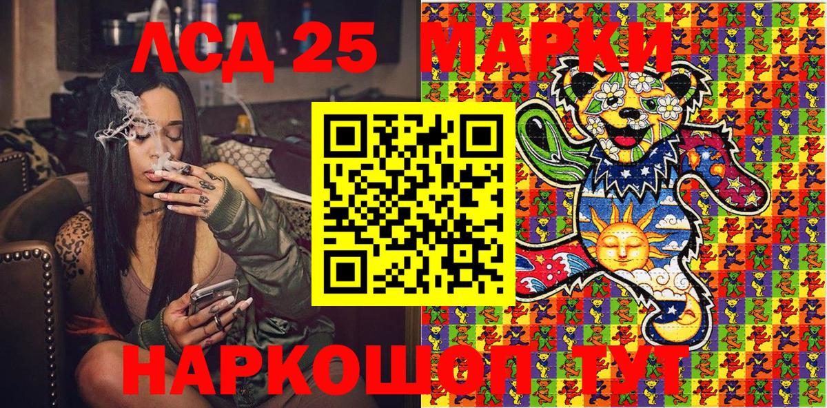 Марки NBOMe 1,8мг  Вход с VPN  Марки N-bome  Саратов 