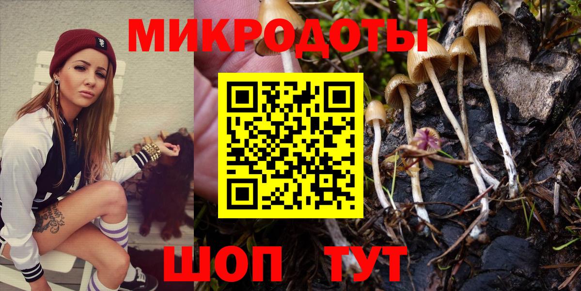 Галлюциногенные грибы ЛСД  Вход с VPN  Саратов 