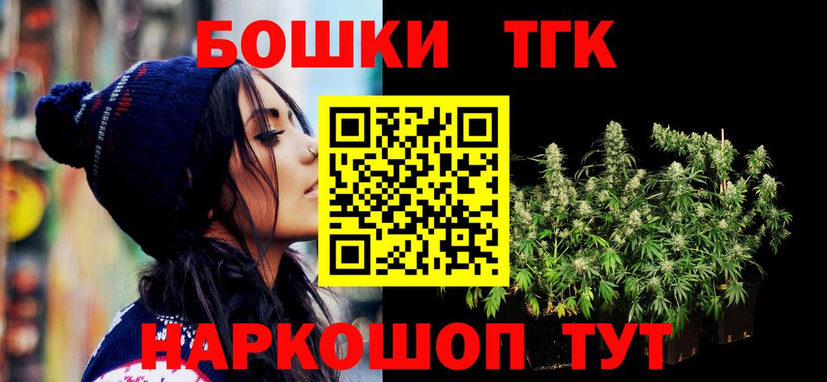 Каннабис VHQ Саратов