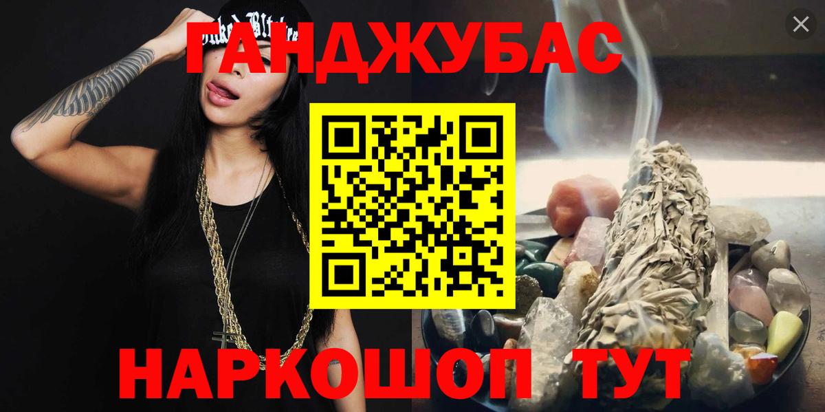 Канабис ГИДРОПОН  Каннабис сатива  Саратов  МАРИХУАНА OG Kush  Вход с VPN 